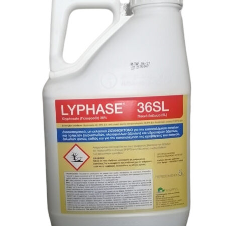 ΖΙΖΑΝΙΟΚΤΟΝΟ LYPHASE 36SL (GLYPHOSATE 36%) 5LT