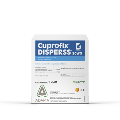 ΒΟΡΔΙΓΑΛΕΙΟΣ ΠΟΛΤΟΣ (ΧΑΛΚΟΣ) CUPROFIX DISPERSS 20WG